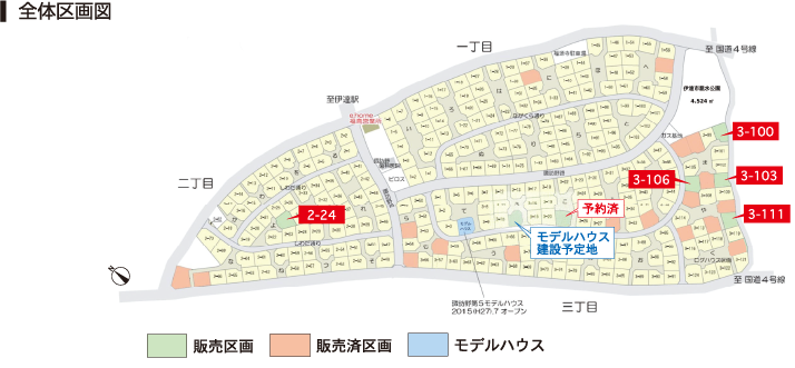 全体区画図